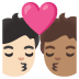 🧑🏻‍❤️‍💋‍🧑🏽 kiss: person, person, light skin tone, medium skin tone display on Google